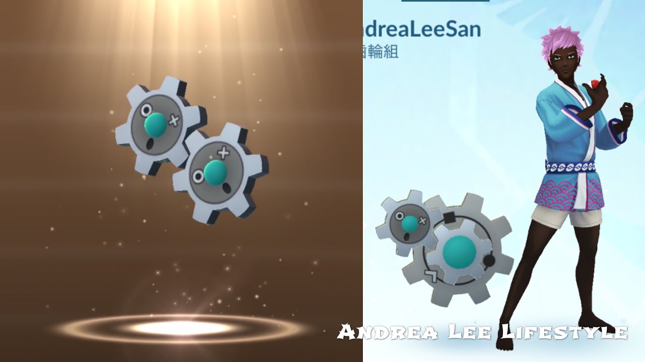 《Pokemon Go》10公里蛋孵出齒輪兒！再進化齒輪組！ギアル Klink ギギアル Klang