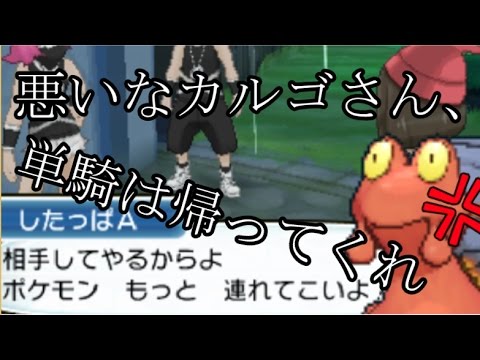 【ポケモンSM】マグカルゴ一匹と行くアローラ旅行の旅　part11【ゆっくり実況】