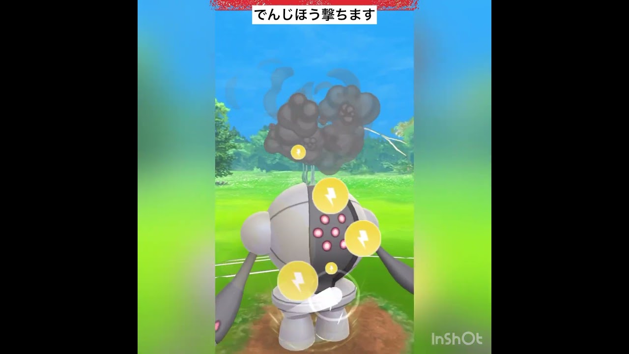 レジスチルの耐久に脱帽🎩