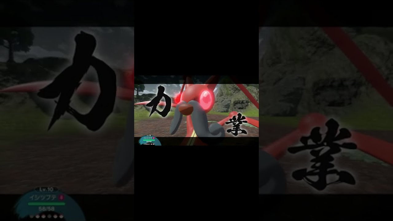 オヤブンコロトック１発で捕まえてみた#Shorts