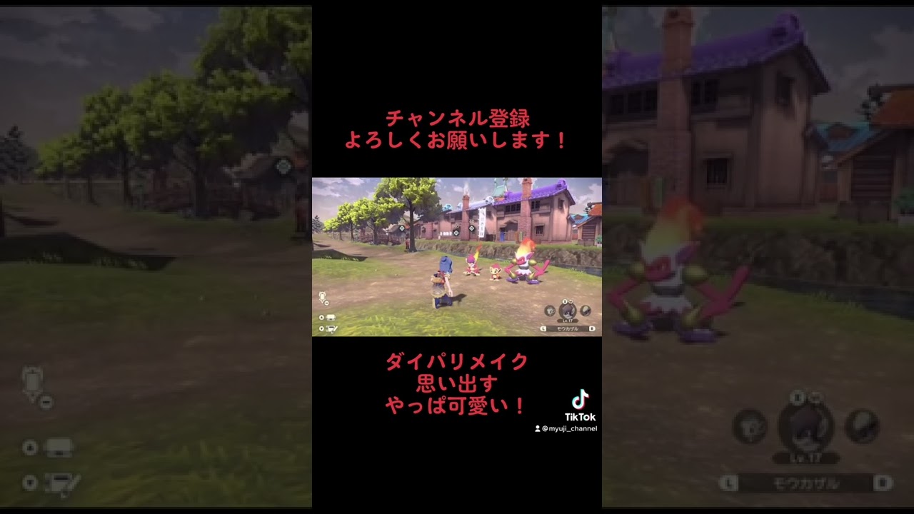 【色違い図鑑シリーズ】ヒコザル系色違いでコンプリートしました！！ #shorts #ポケモン  #レジェンズアルセウス