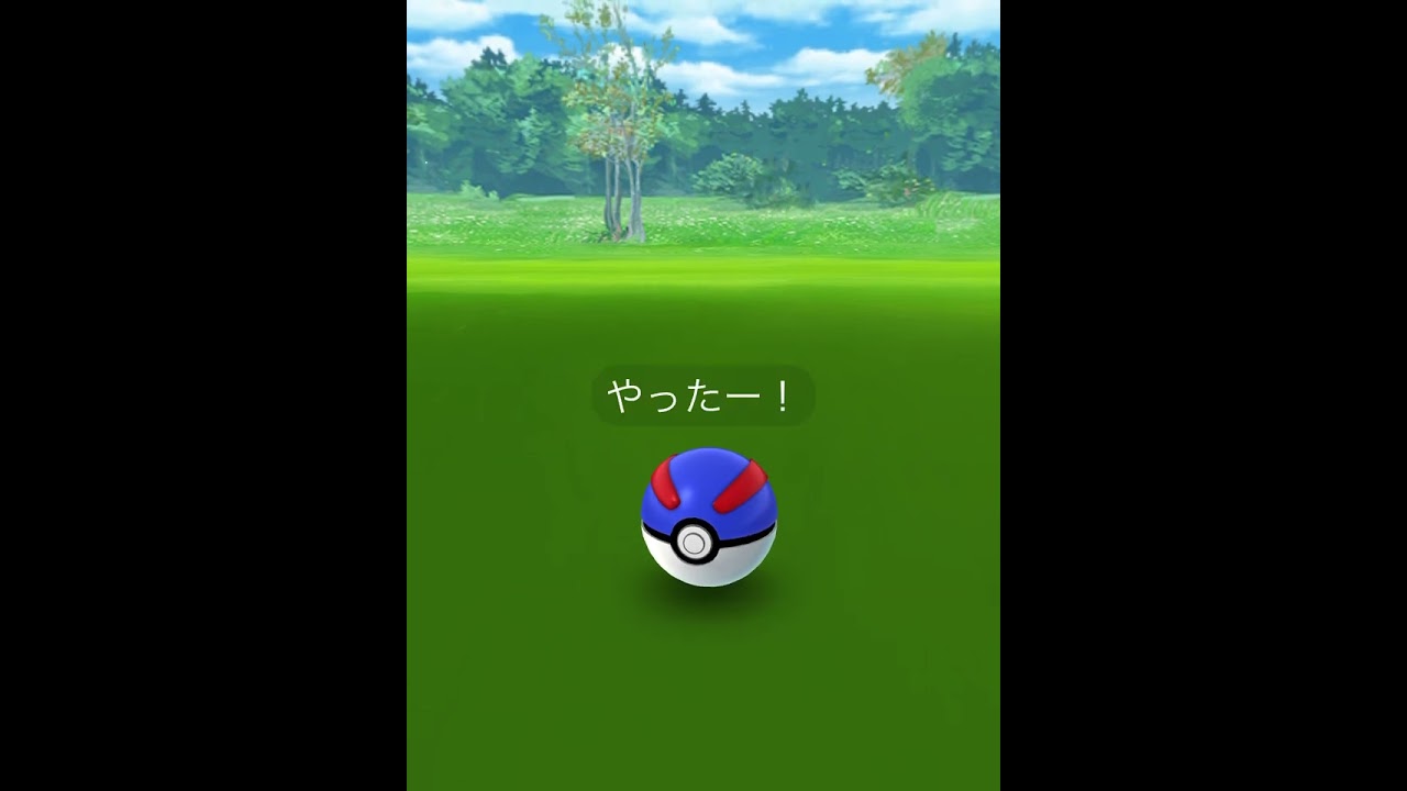 【ポケモンgo】ゴーフェスの時の動画　色違いポワルン参上！！