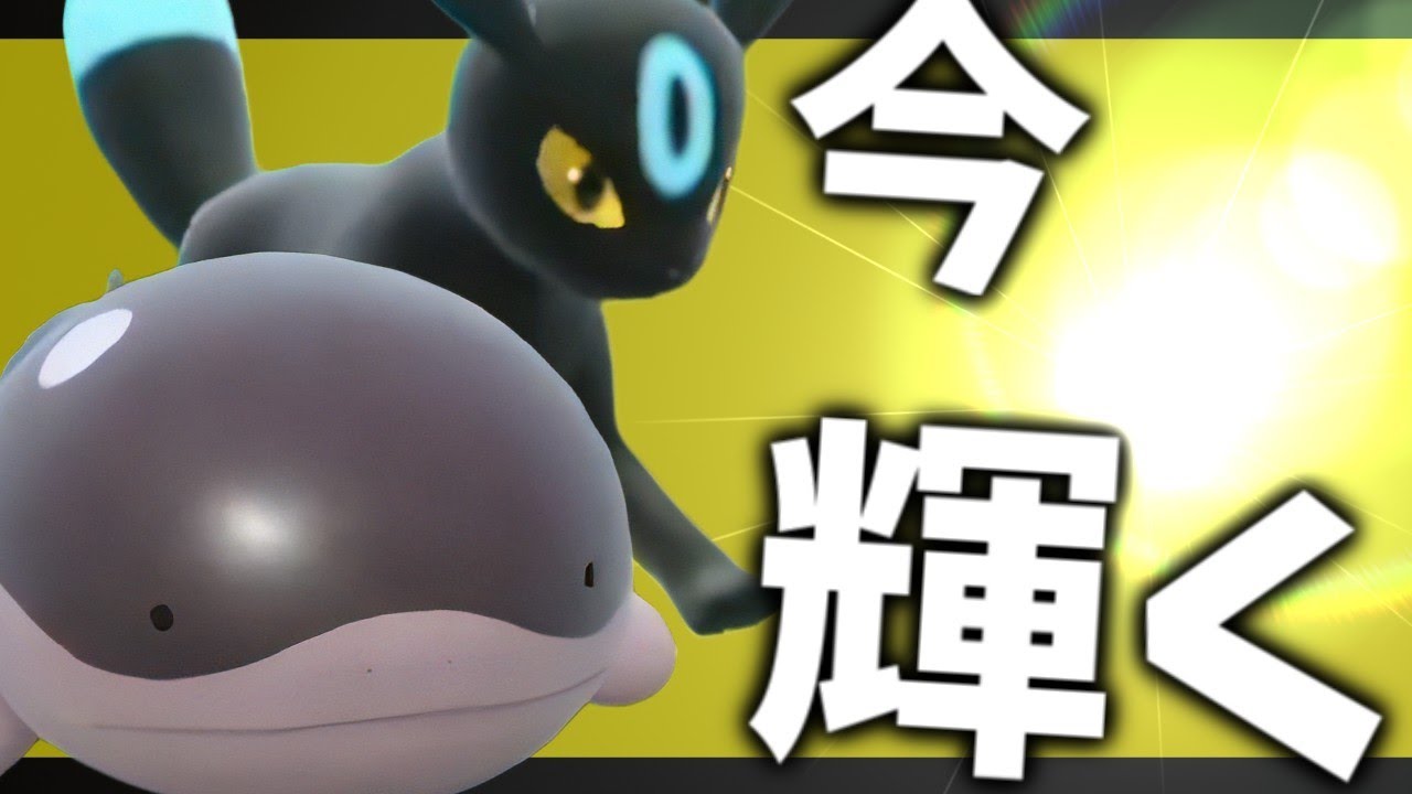 【サイクル】ついに今期はいけるかも…ブラッキードオー【ポケモンスカーレット・バイオレット/SV】