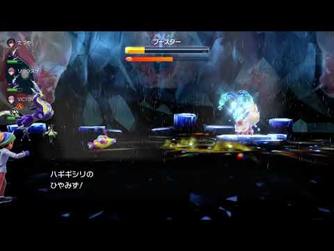ポケモンSV／星6ブースターレイド対策⑤　HBハギギシリ（挑発、リフレクター、雨ごい、冷や水）
