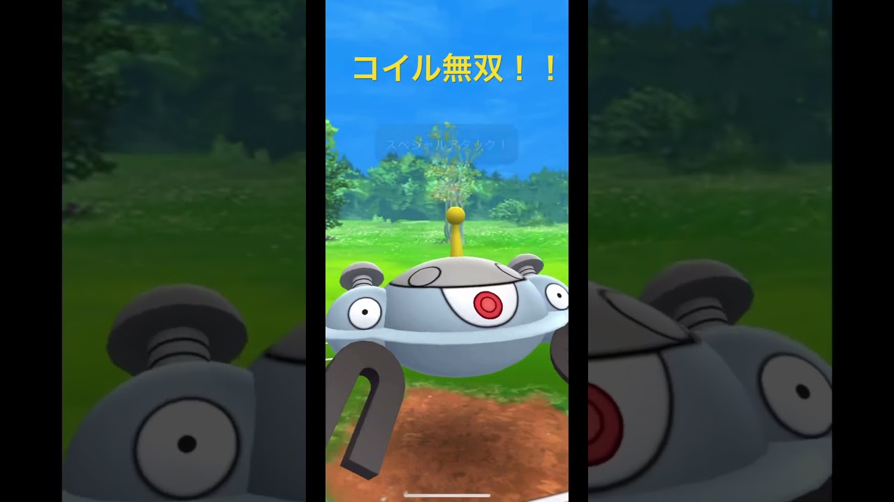 コイル無双！！