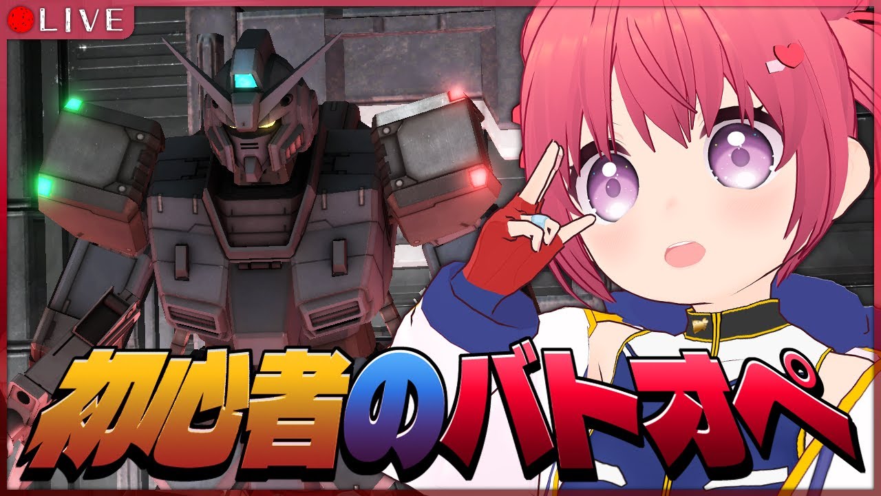 【 バトオペ2 】ピクシー強化入ったんですってー！【 Vtuber 】