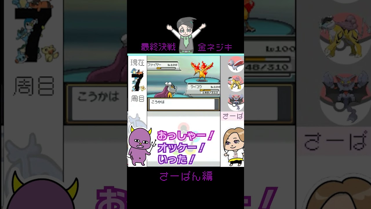 いやらしいエアームドで金ネジキにあっさり勝利する #shorts