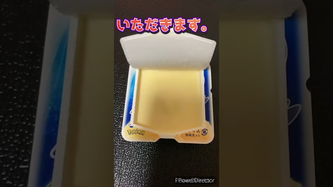 【ポケモン】爽　ポケモンコラボ　ピカチュウ　ポッチャマ　イーブイ　ニンフィア