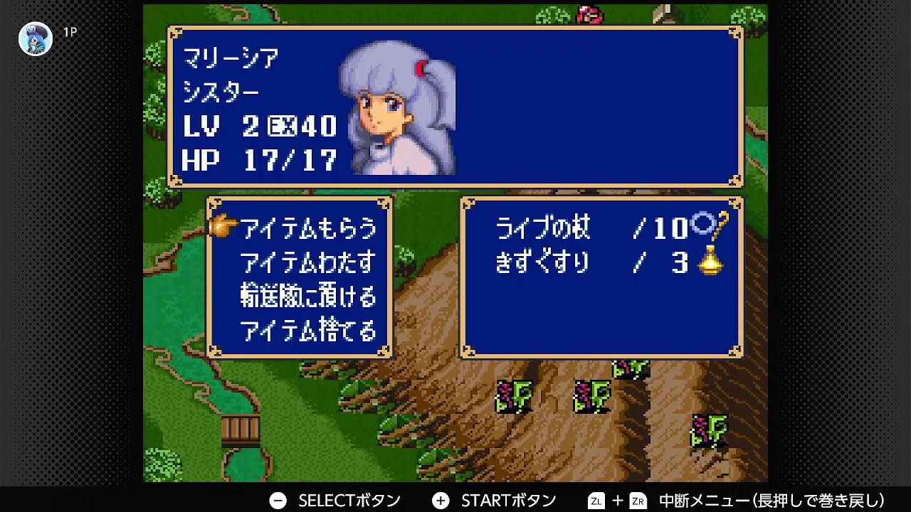 ファイアーエムブレム　英雄戦争編紋章の謎をへぽぽさんと攻略　第1回
