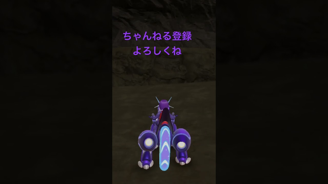 色違いエンニュート、大量発生できた！ #pokemon #ポケモン #ポケモンsv #色違い #shiny #gameplay