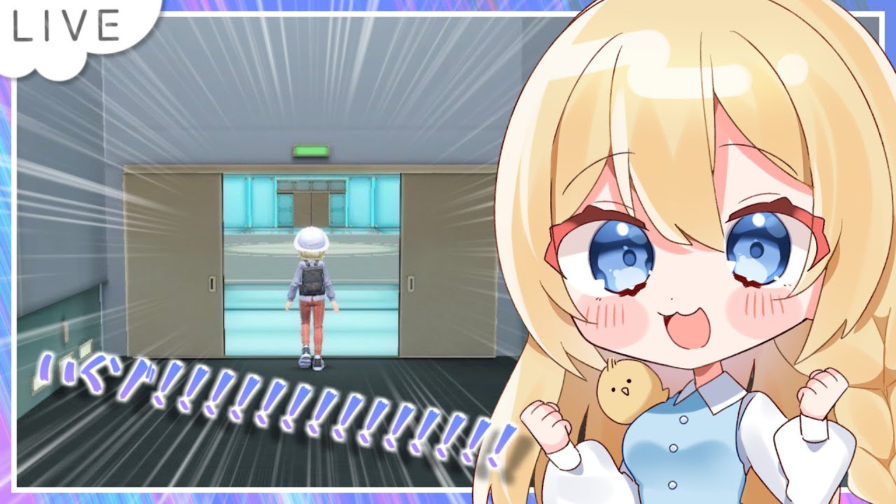 コダック系(？)Vtuberのポケットモンスター スカーレット#17