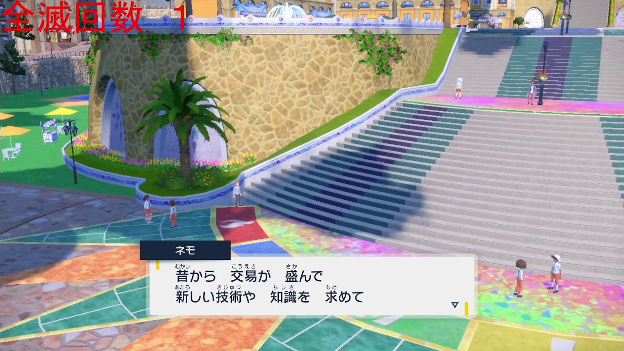 ポケットモンスターチルット
