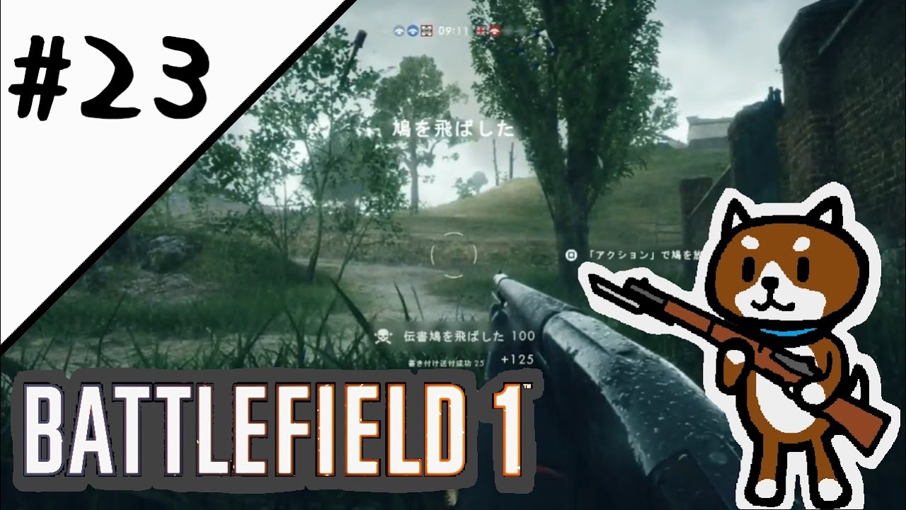 #23 柴みんの【 BATTLEFIELD1 】実況 ウォー・ピジョン