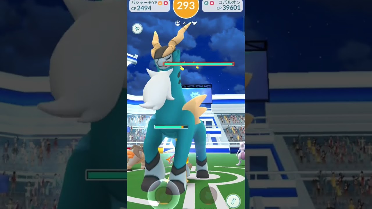 【Pokémon GO】Raid battle/Cobalion/ポケモンGO/レイドバトル/コバルオン