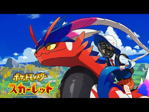 【ポケモンSV】ランクマフレ戦枠ジェネリックオオスバメの巻