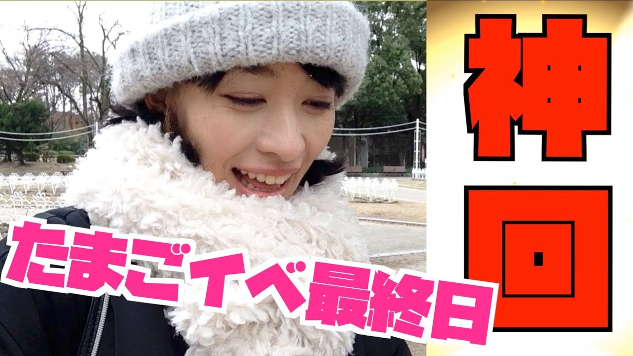 たまごイベント最終日！雨の中ソーナノ・ルリリは出るのか！？【ポケモンGO】