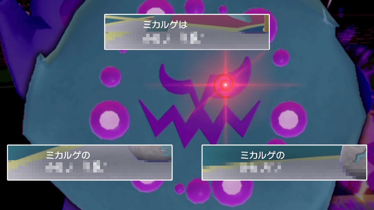 【2戦目観て】色オヤブン「ミカルゲ」の圧倒的スペックと神読み。【ゆっくり実況】【ポケモンSV】