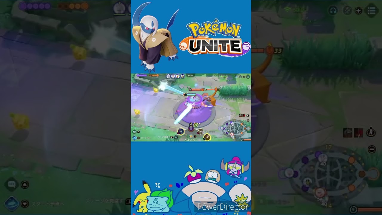 【ポケモンユナイト】アブソルかっこいいなあ　 #shorts #アブソル #pokemonunite
