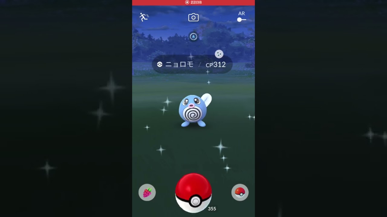 【イロチ✨図鑑】060ニョロモ✨Night #shorts #pokemongo #shinypokemon #Poliwag #shinypokedex
