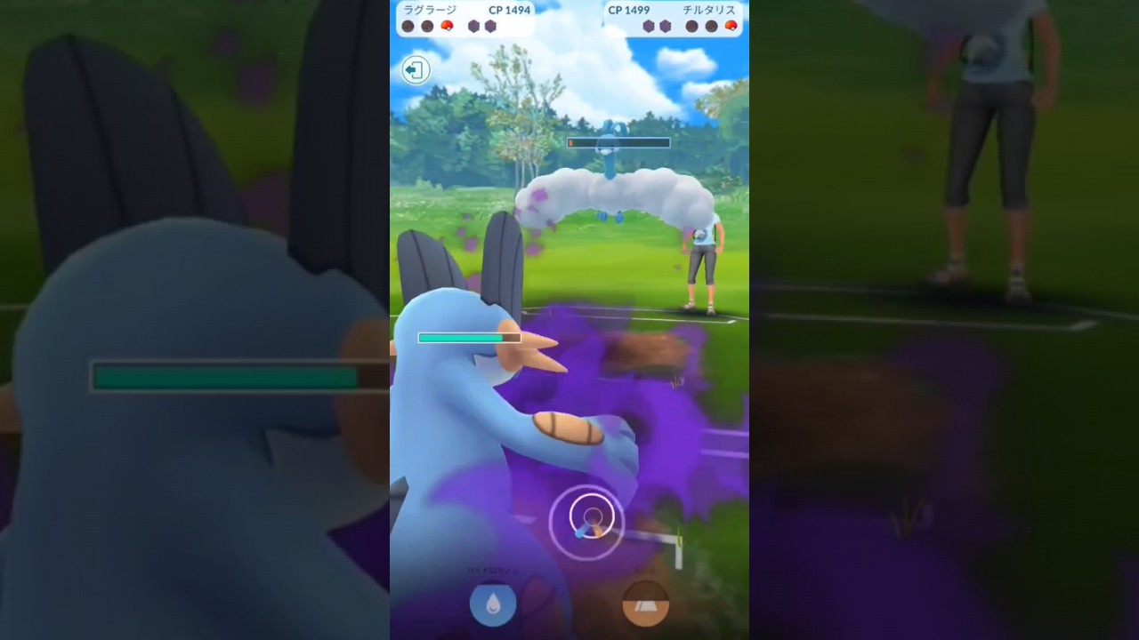 チルタリスに降参されるラグラージ #バトルリーグ #ポケモンgo #スーパーリーグ