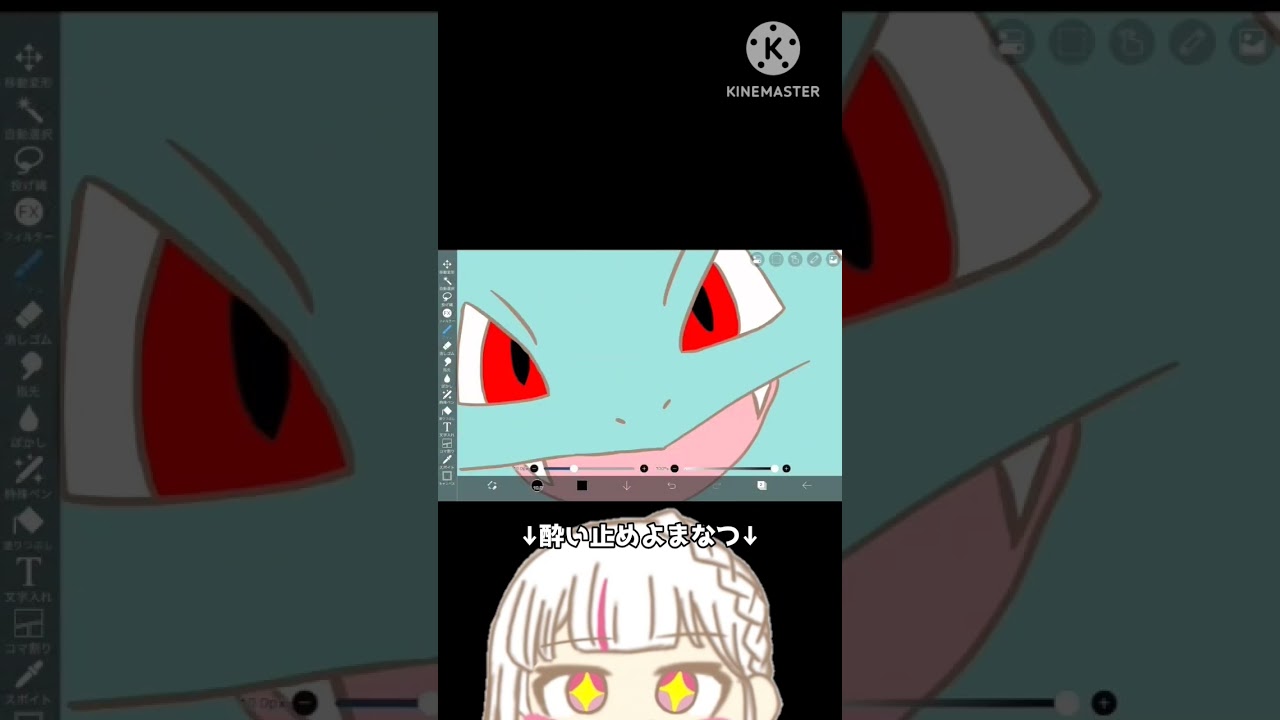 ポケモン好きがフシギソウ描くだけ#ポケモン #イラスト