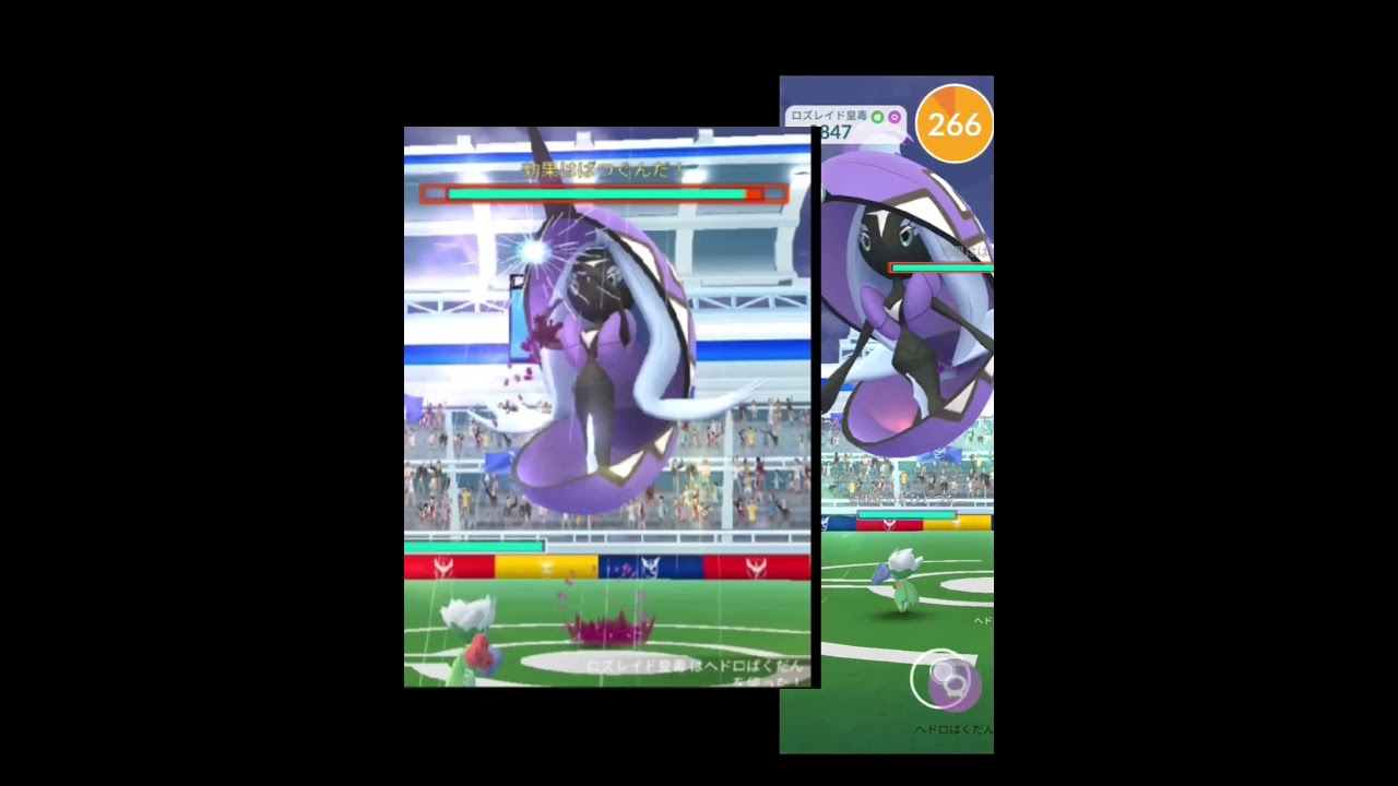 カプ・レヒレ 4人なら討伐可能　#ポケモンgo #pokemon #カプ・レヒレ
