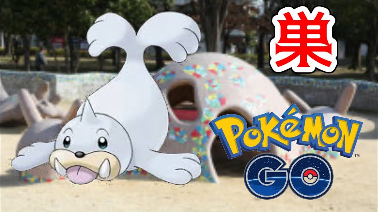 【ポケモンGO】パウワウ巣 本当に居るのか検証してきた！【久宝寺緑地】