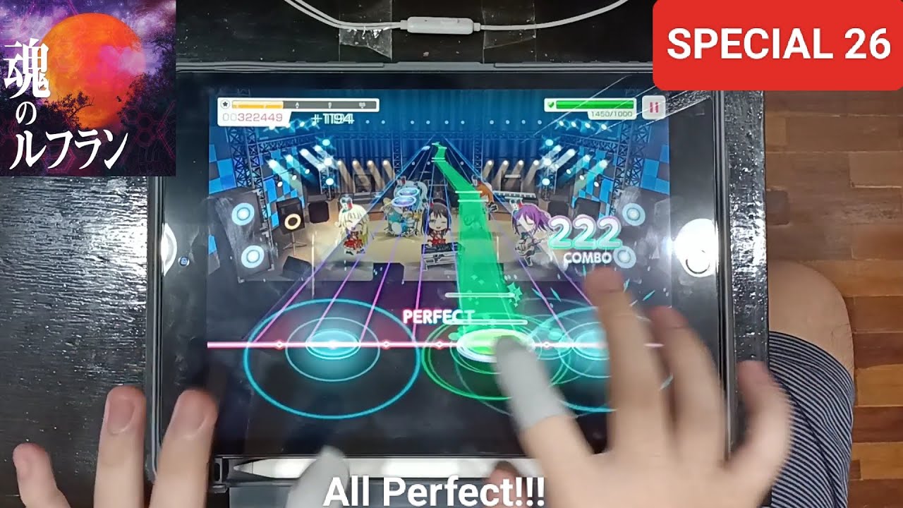 [バンドリ/ガルパ]　魂のルフラン (Soul's Refrain) - [Special 26]「手元動画/All Perfect」