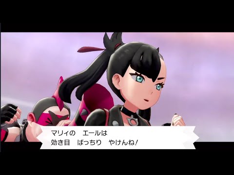 サルノリと行くガラル旅！Part9
