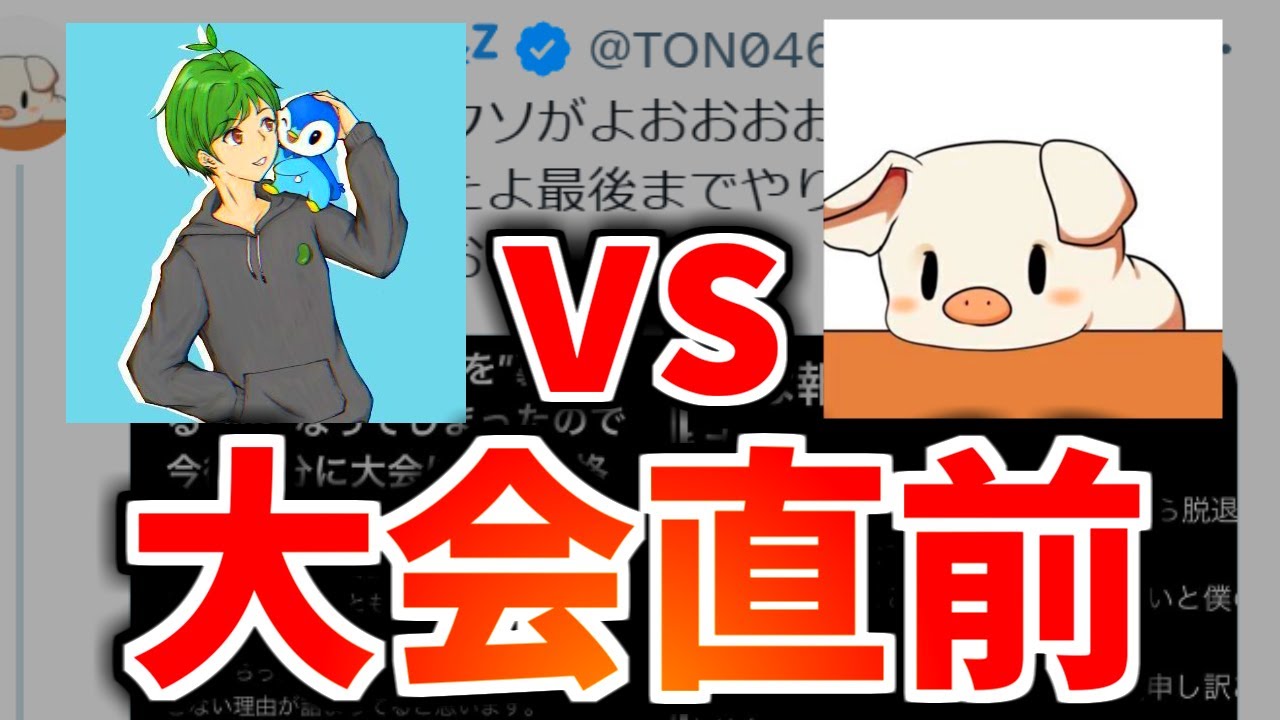 【おやまく】何を................してんだよ！！！！！！！！【ポケモンユナイト】