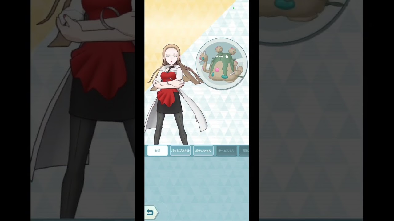 【ポケマスEX】オリーヴ&ダストダスは引きたい！が周年が近い…