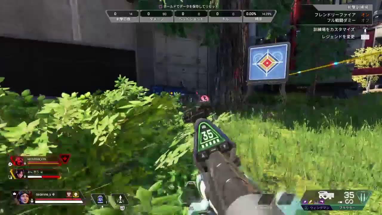 誰かちょっとタイマン練習おねしゃすps4　感度デバイス沼　apex参加型