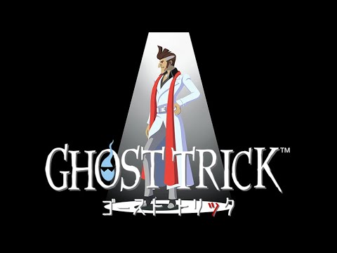 死の運命を変える隠れた神ゲー『ゴースト トリック』#6