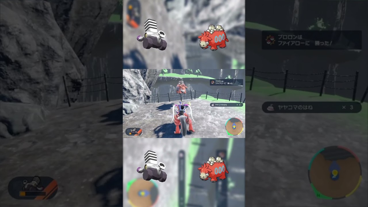 沸く座標ミスで降りられなくなったバクーダ #shorts　#ポケモンsv