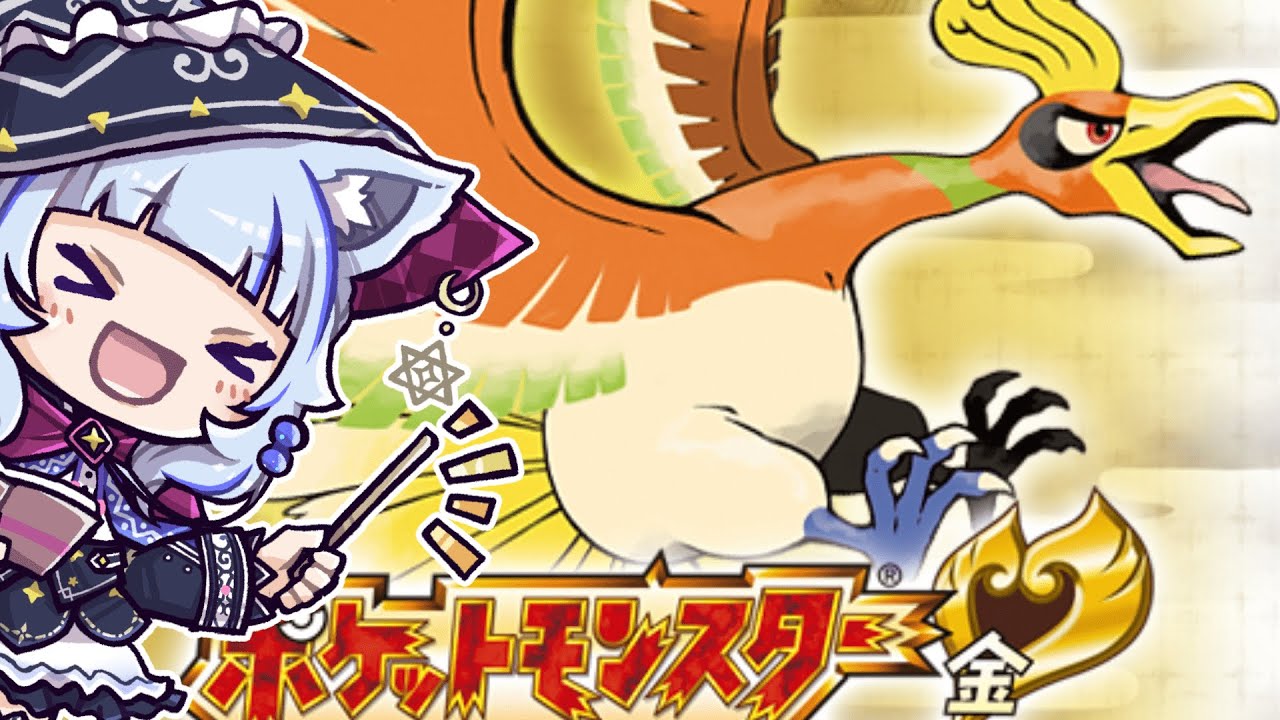 【ポケモンHGSS】#11 殿堂入りしたい今日この頃...【藍月りま】
