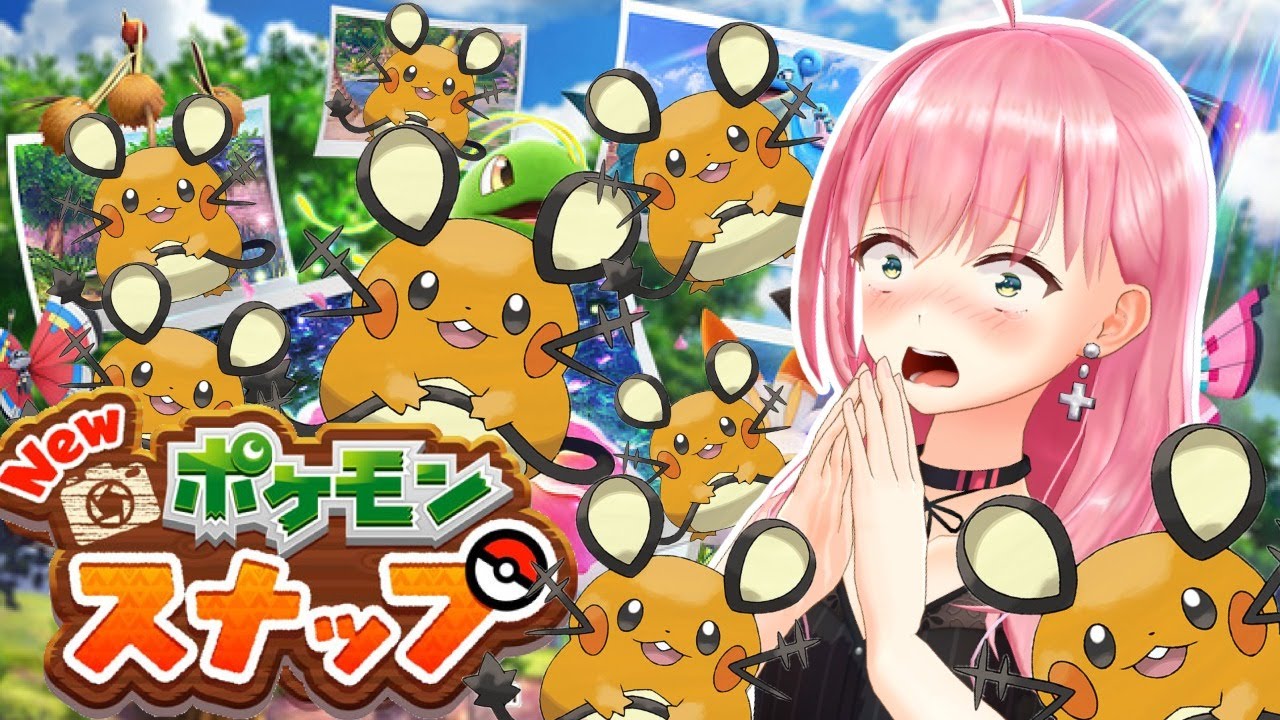【New ポケモンスナップ】ついにデデンネと……？【桜樹みりあ】