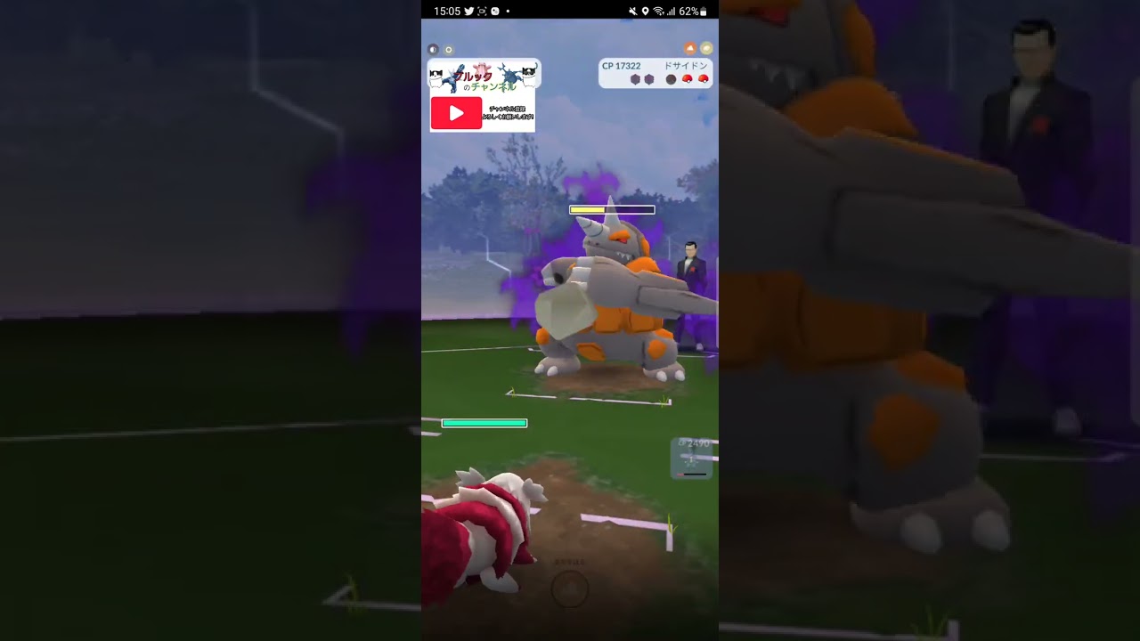 【シャドウレジロック】いざっ!!サカキ戦　vsルカリオ❗【ポケモンGO】 #shorts