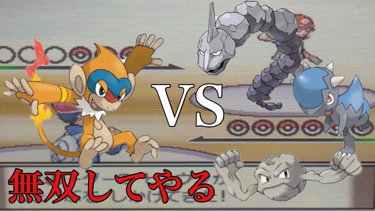 ヒコザルの進化、モウカザルでジム戦リベンジだ！《ポケットモンスタープラチナ実況#6》