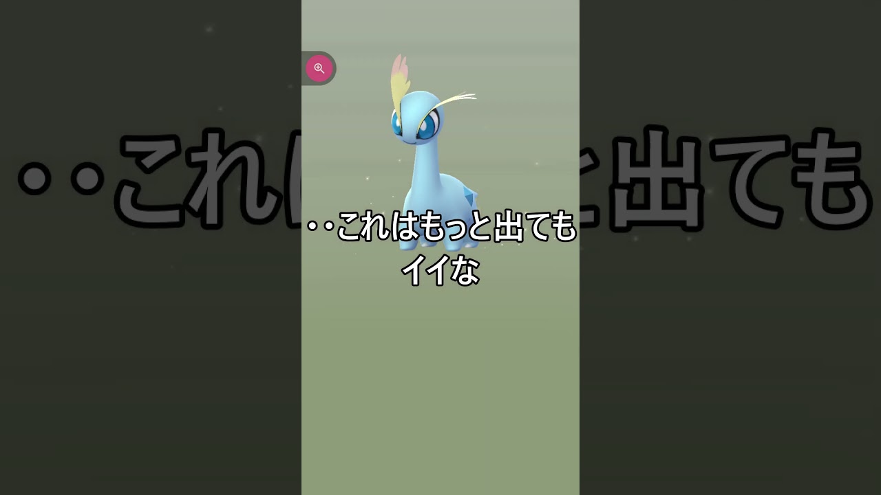 #shorts◇10㎞タマゴ孵化・・・いつまで出るんだエモンガ#560