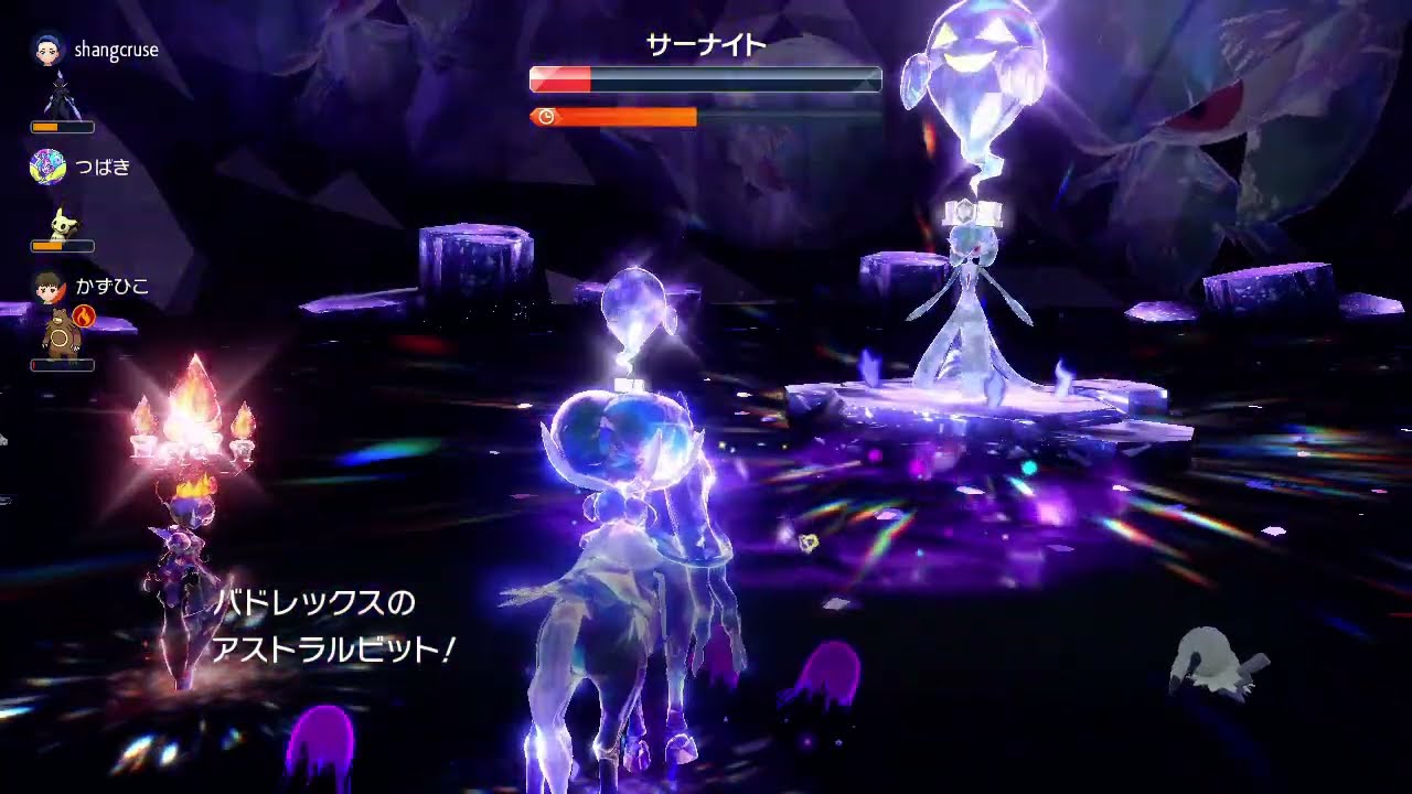 ポケモンSV／星6サーナイトレイド対策⑧　黒馬バドレックス（アストラルビット、悪だくみ、挑発、バークアウト、貝殻の鈴）