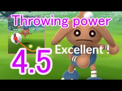 237 カポエラー (Hitmontop) - Pokémon GO Excellent Throw