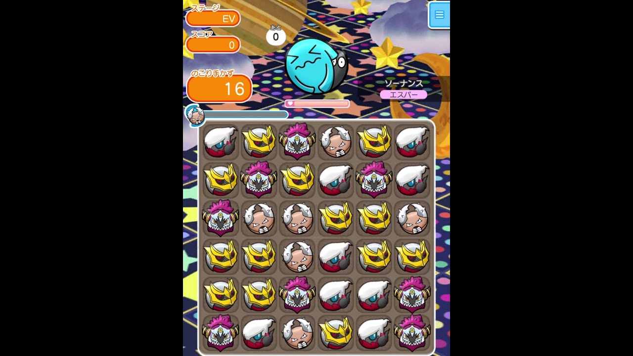 今からポケとるスマホ版♯501