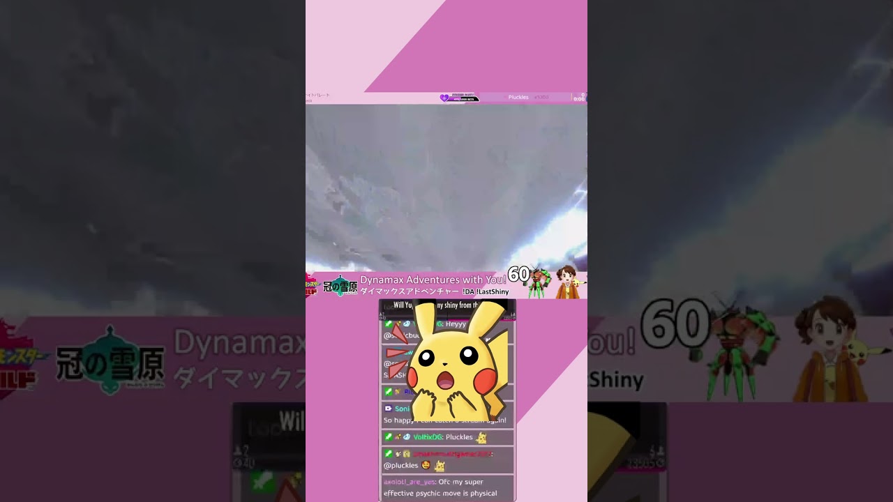 Sigilyph Amazing Against Buzzwole! シンボラーの底力 #Shorts