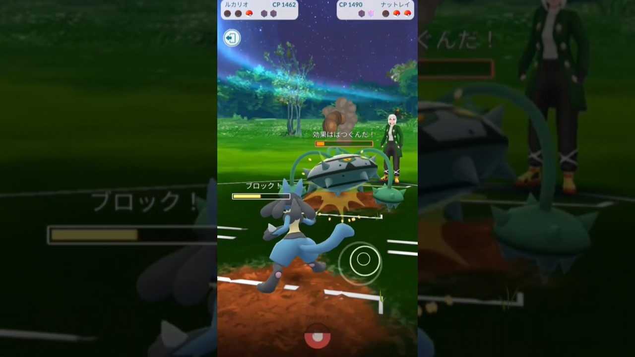 ルカリオさん食後のデザートにナットレイはいかが #バトルリーグ #ポケモンgo #化石カップ
