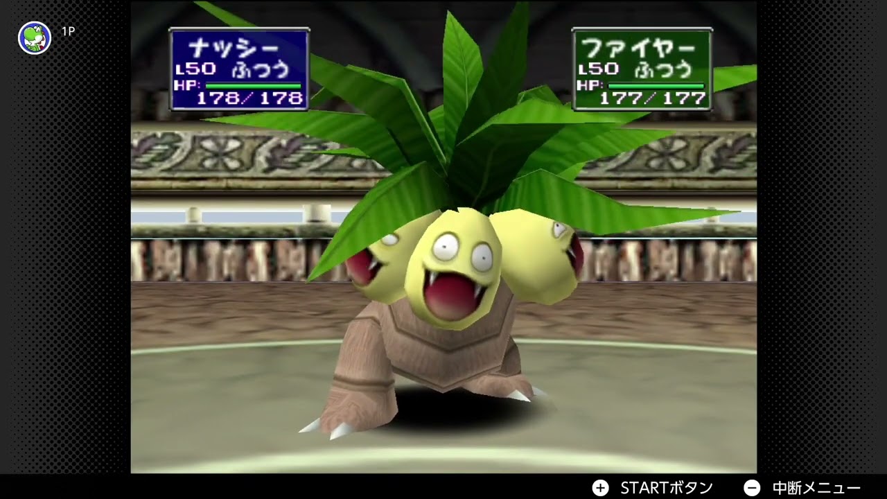 サカキくん！ファイヤーを使うとはそれでもロケット団のボスかね！？