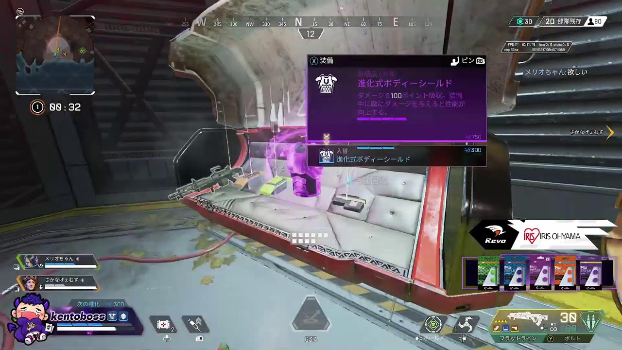 【PC APEX】 流星杯カスタム　プレデターオクタン12万kill日本1位　メリオさん　さかなげぇむずさん