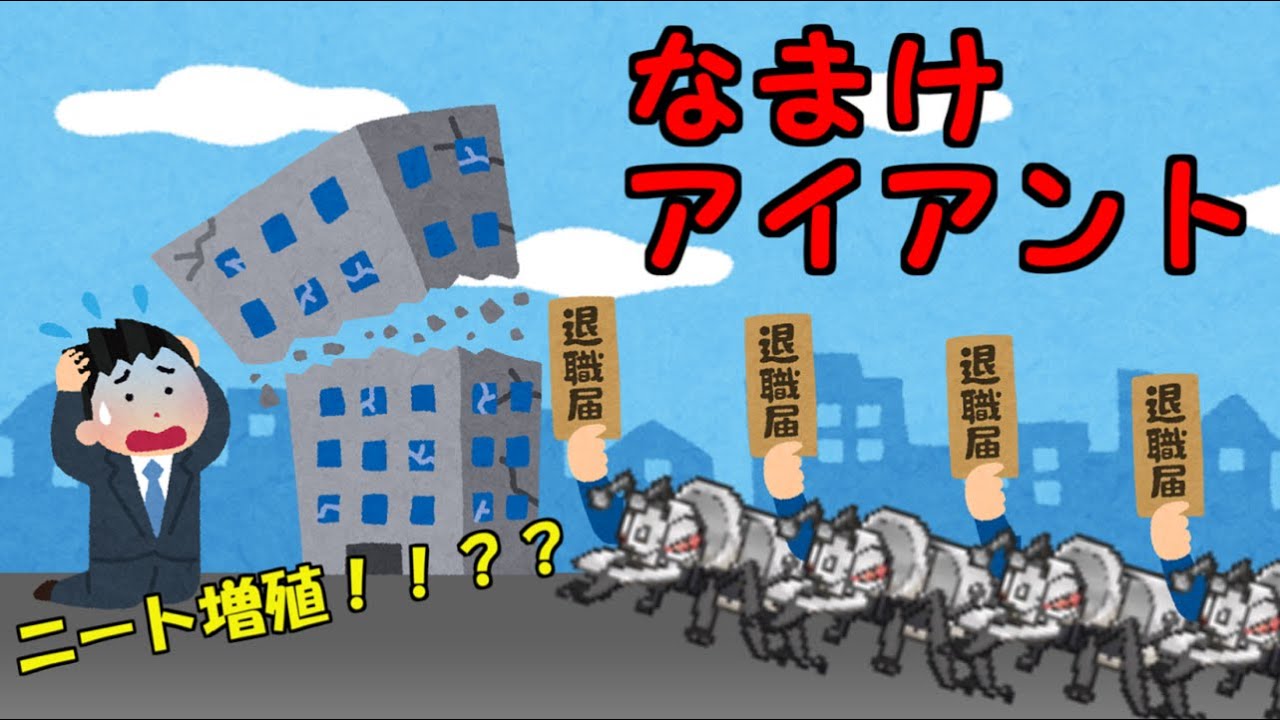 なまけアリ！？なまけアイアントの真骨頂！これが新時代のアイアントだ！【ポケモン剣盾】