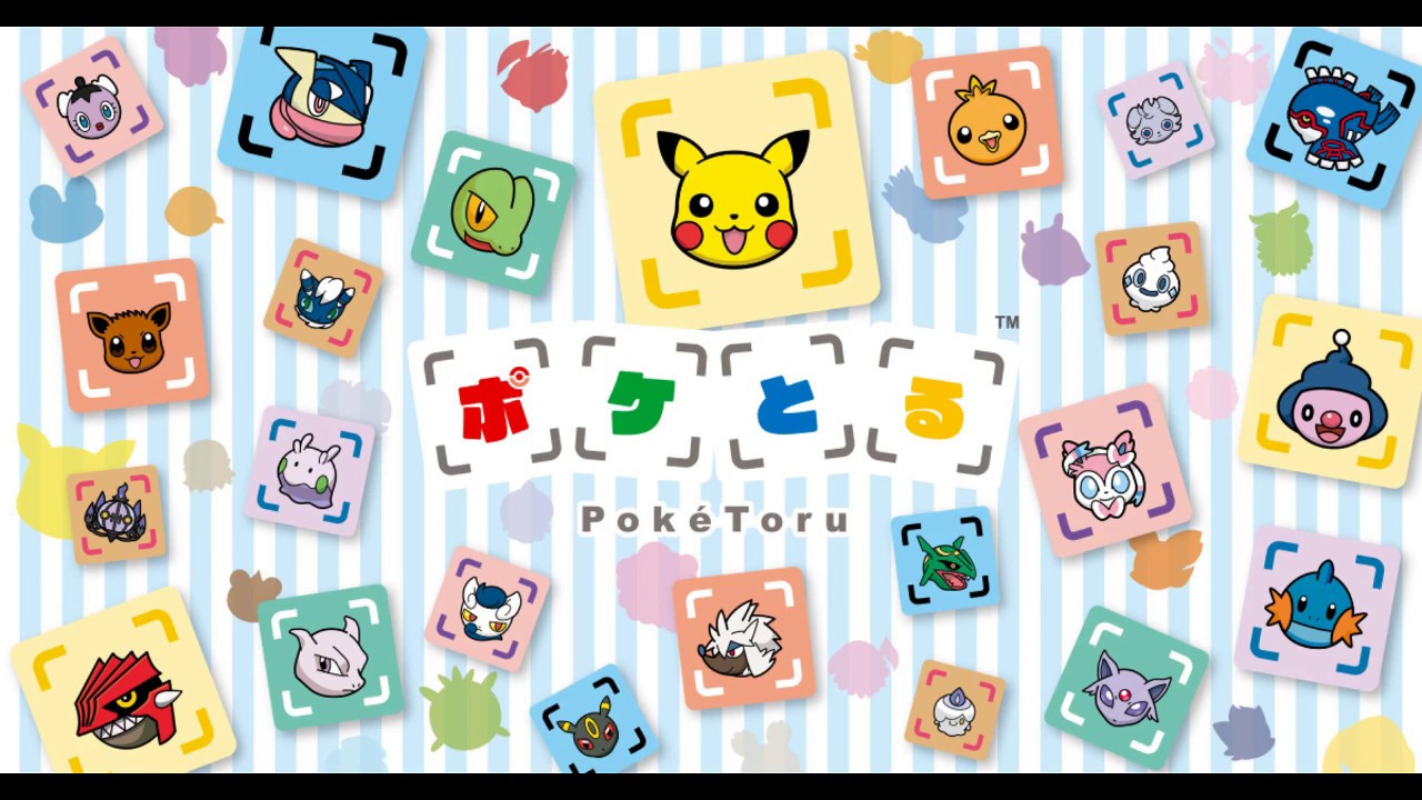 [2020/1/29]ポケとる放送　メガライボルトランキング、メガ枠別対策（ループ5周目#7）