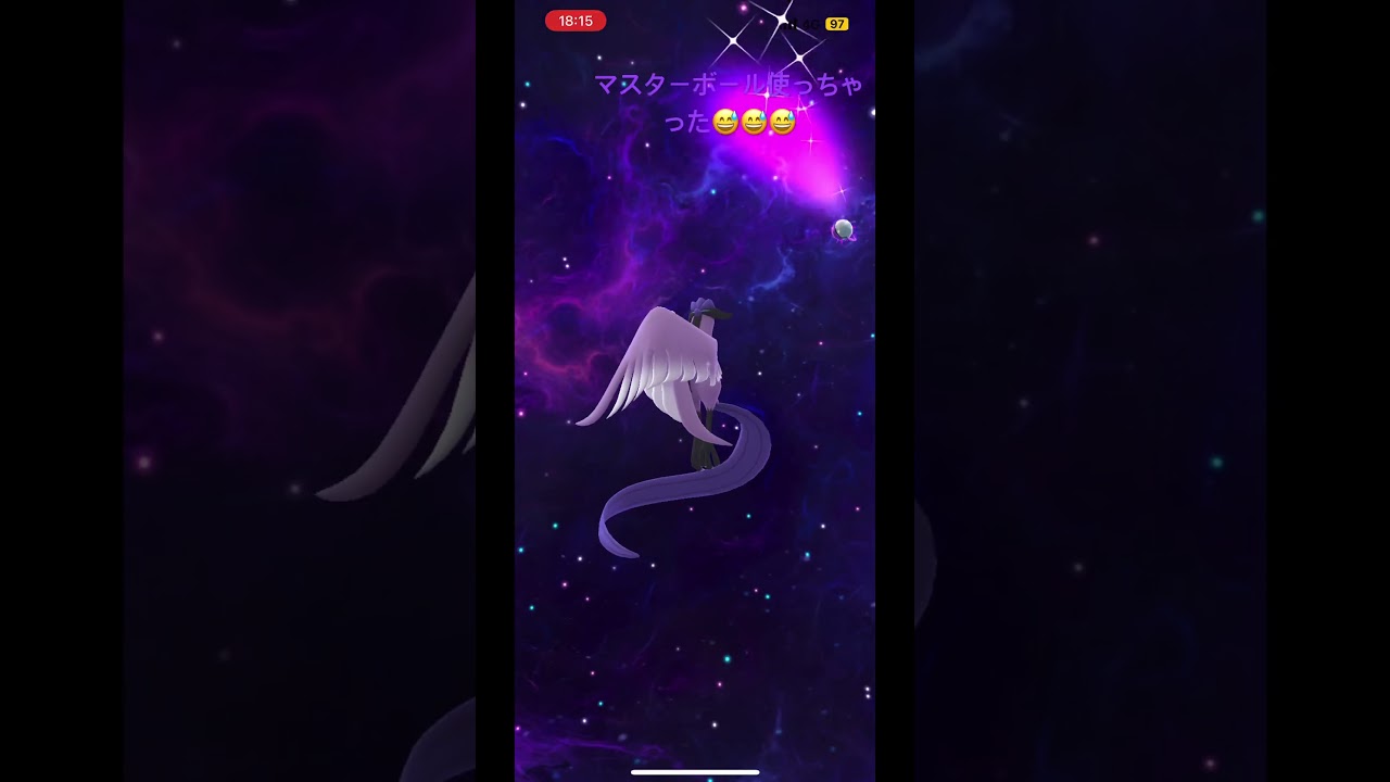 【ポケモンGO】ガラルフリーザーやっと現れた　#shorts #ポケモンgo #おさんぽおこう #ポケモン