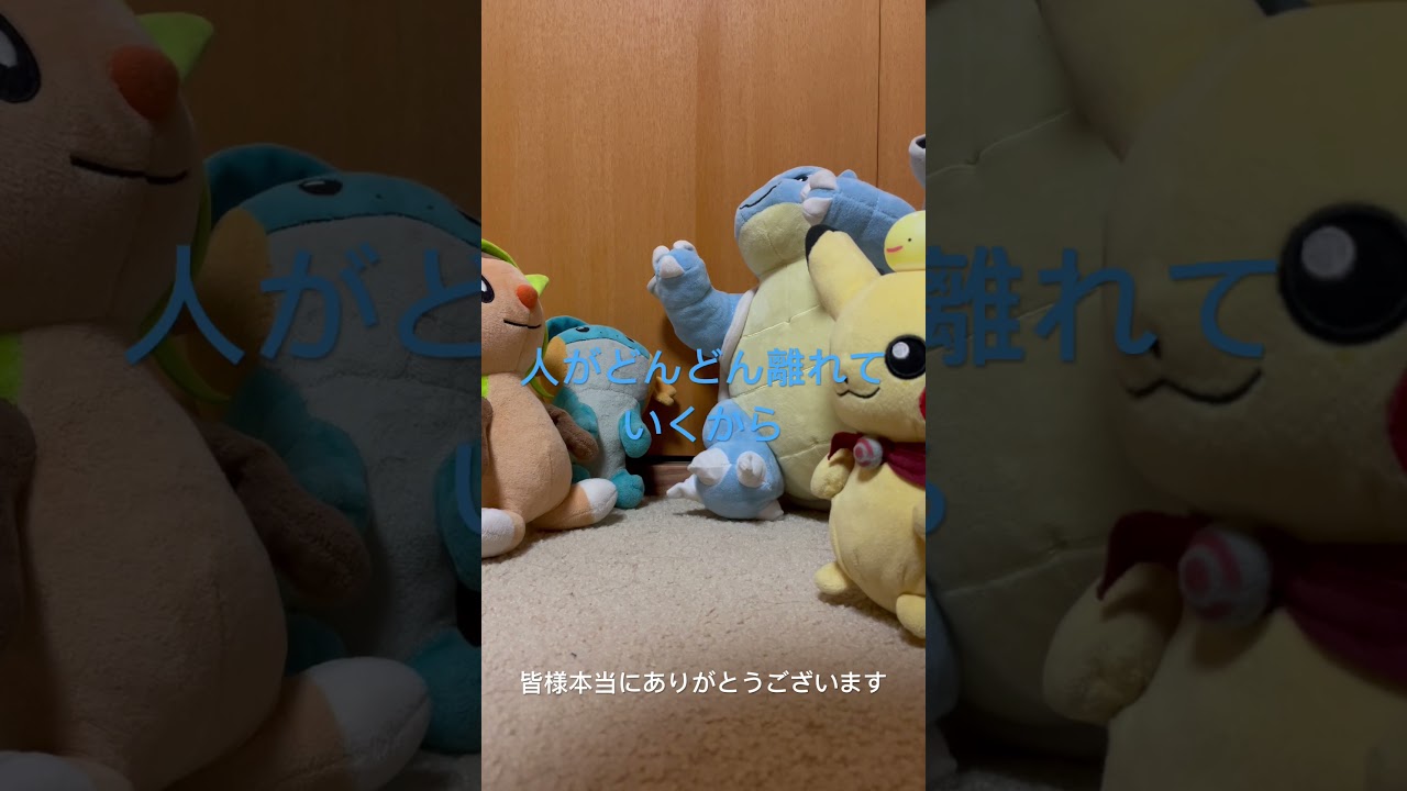 ミズゴロウ達が打ち上げをしてました🍻#shorts #ミズゴロウ